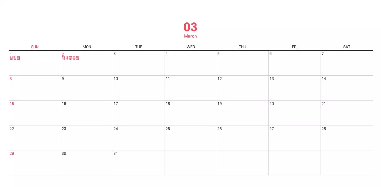 보라색 배경에 깔끔한 라인 일러스트