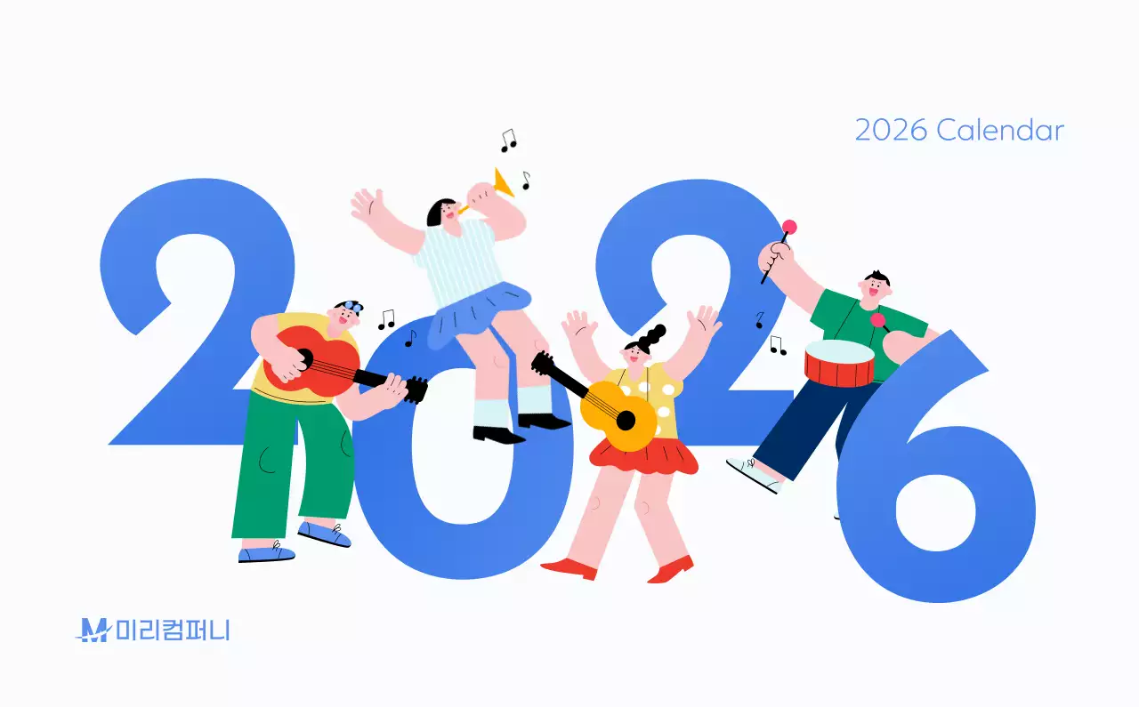 하늘색 배경에 활기찬 일러스트와 긍정적인 문구가 있는 동기부여 캘린더