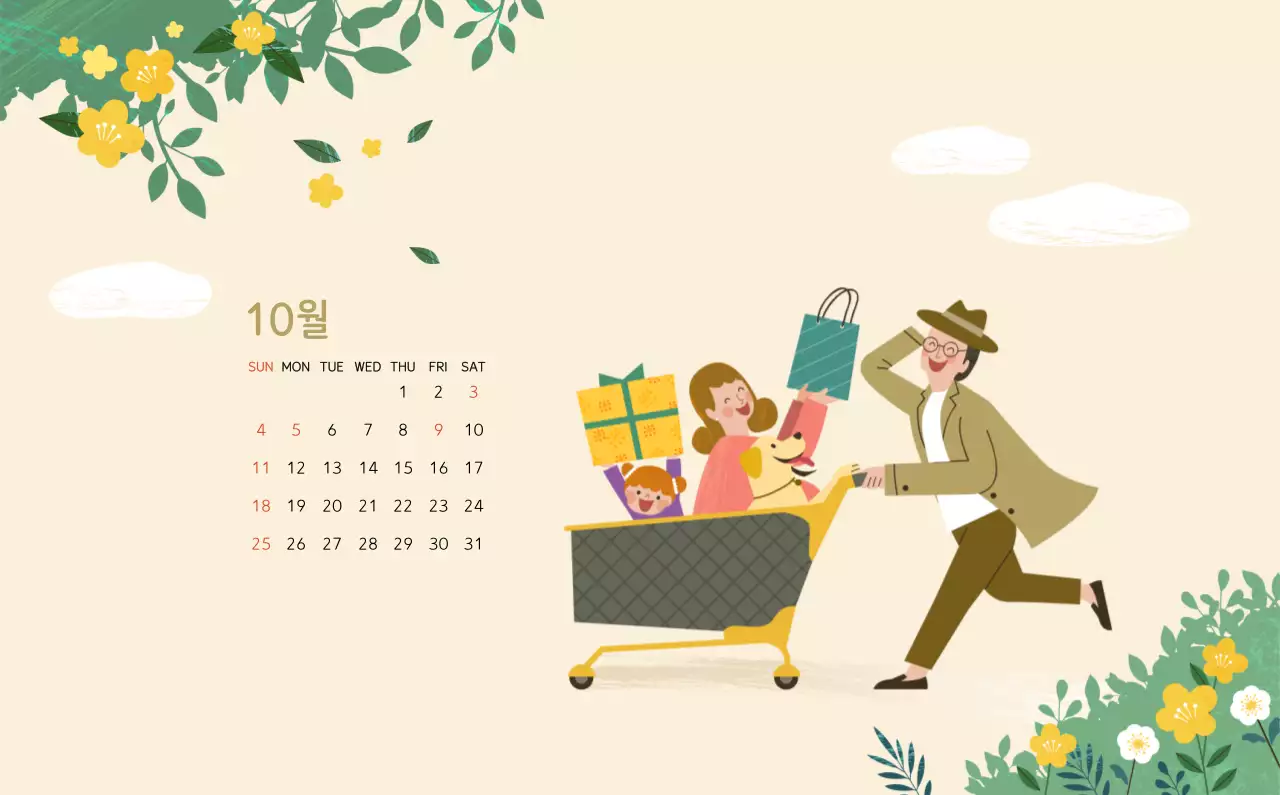 파스텔톤의 따뜻한 가족 컨셉