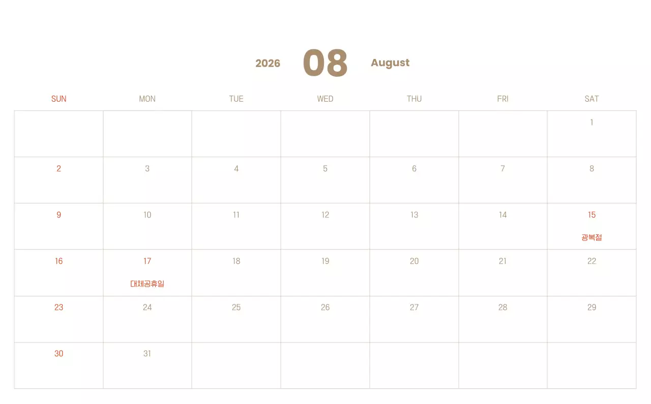 하늘색 배경에 포근한 일러스트와 성경 구절이 있는 말씀 달력