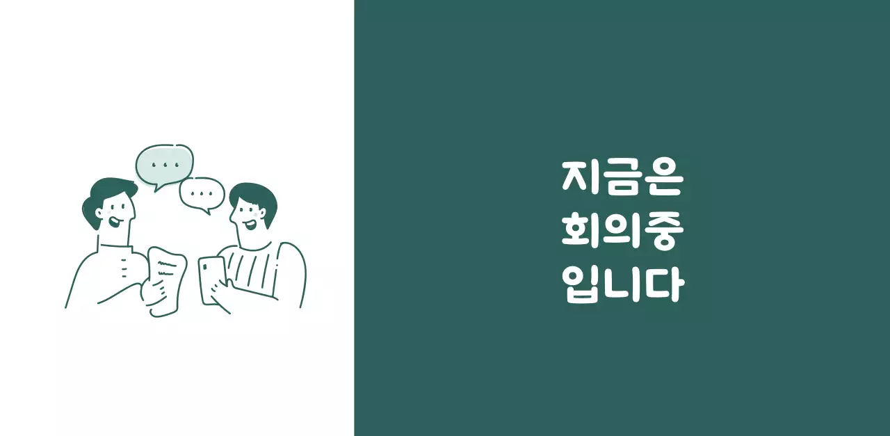 다양한 컬러의 감성적인 일러스트가 들어간 달력