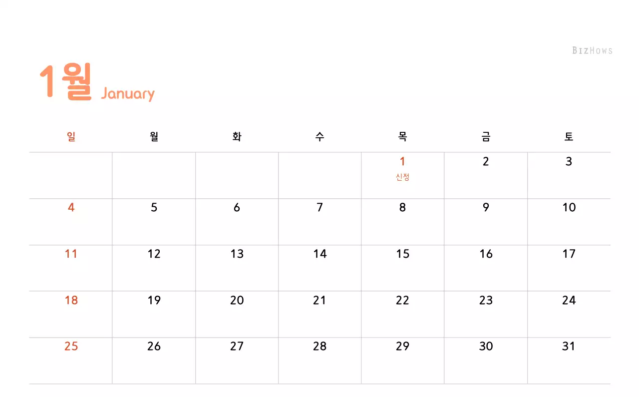 파스텔톤의 따뜻한 가족 컨셉