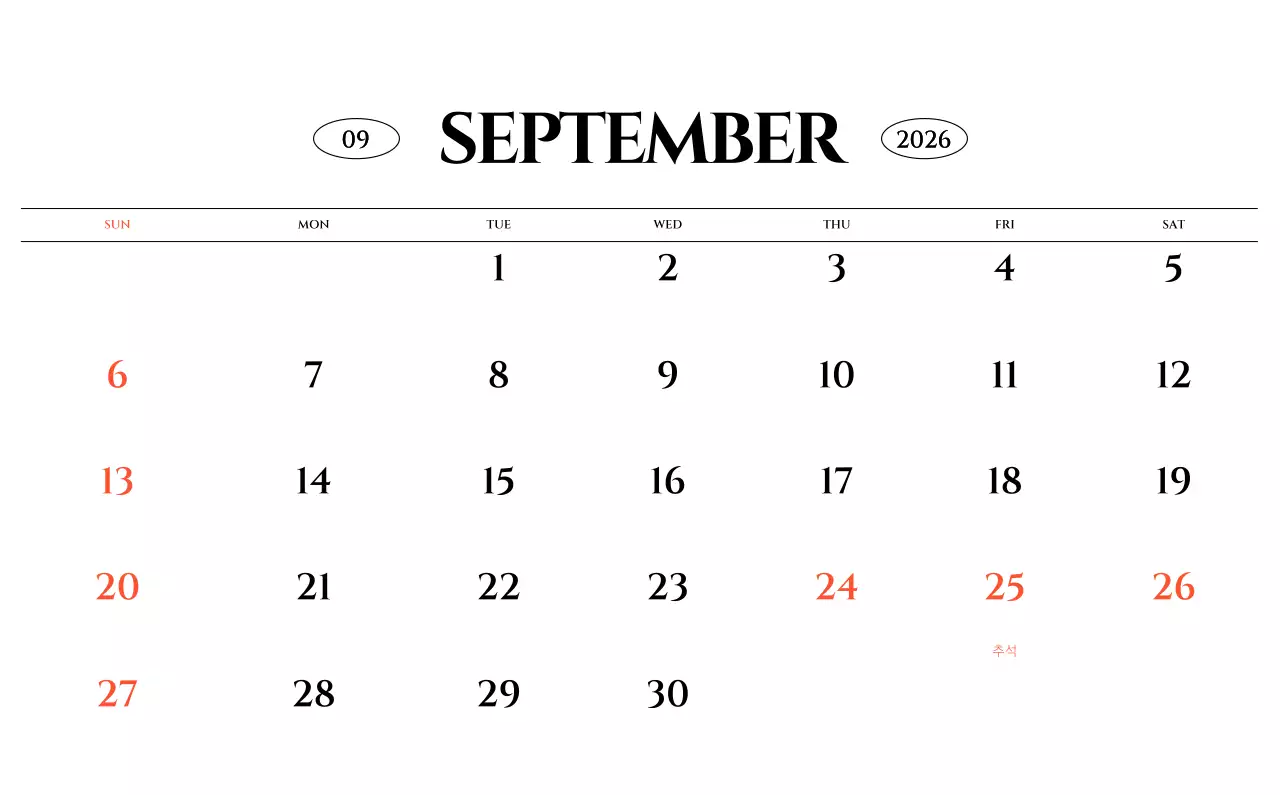 흑백 감성적인 여행 사진 컨셉의 심플한 스타일 달력