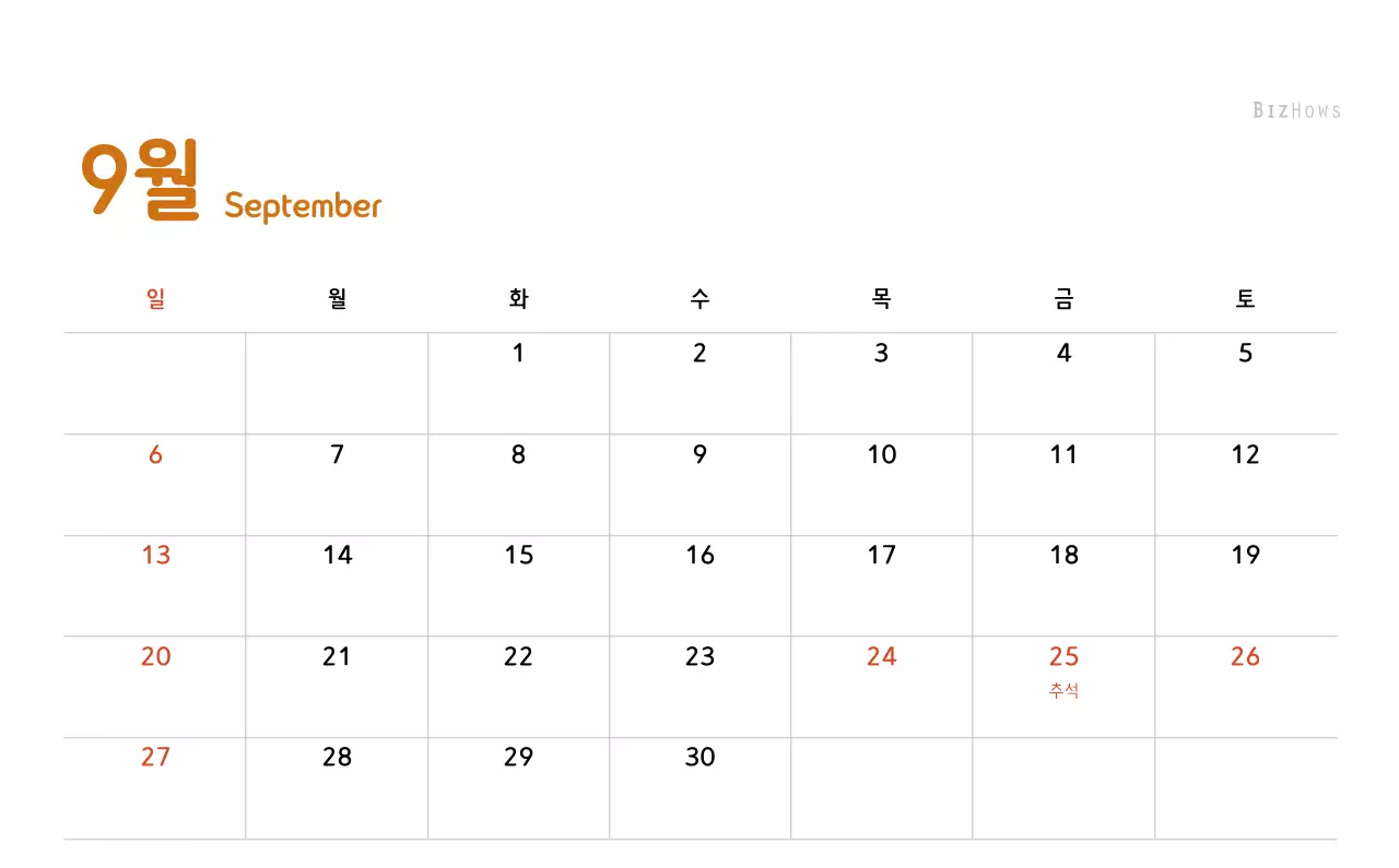 파스텔톤의 따뜻한 가족 컨셉