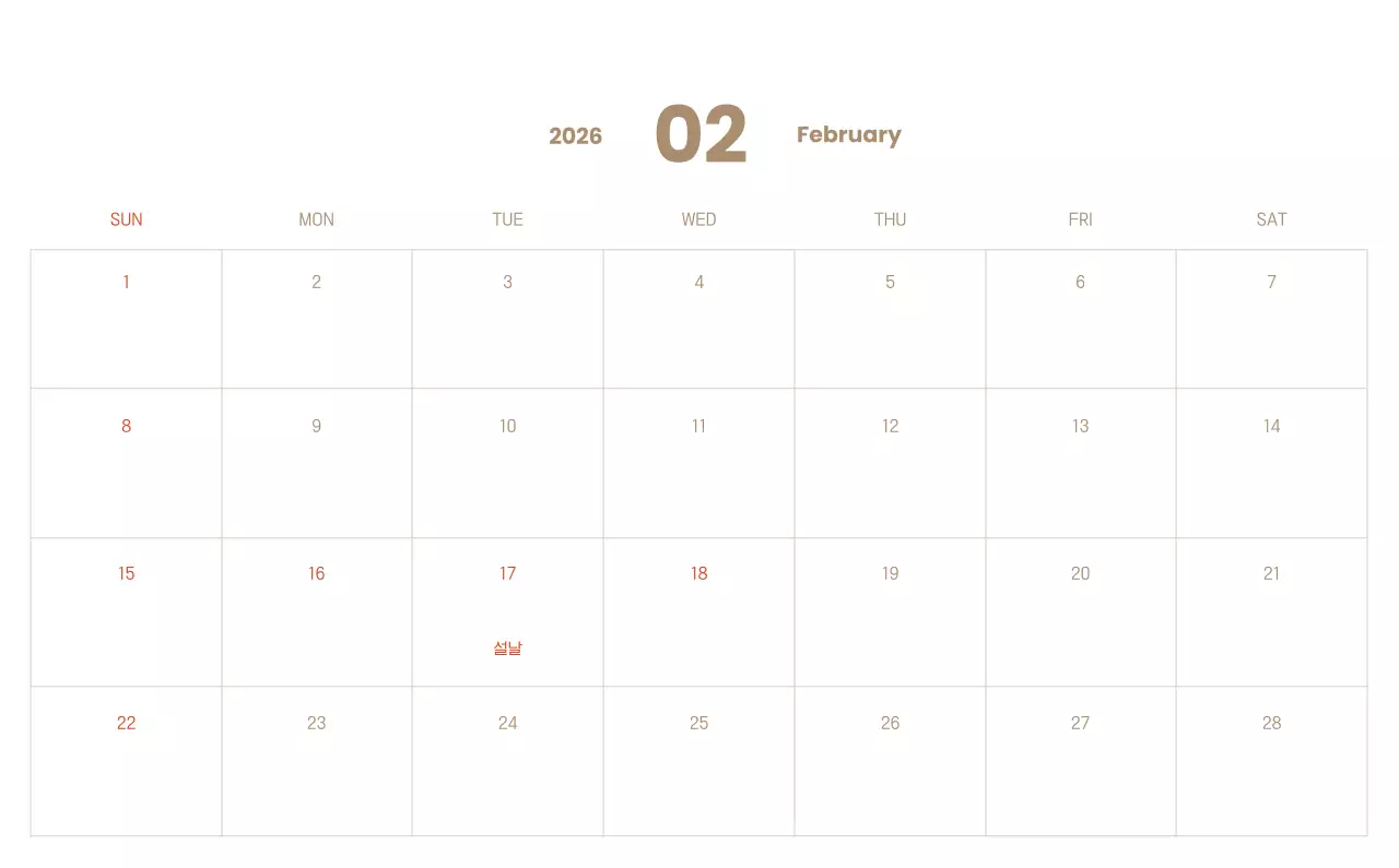 하늘색 배경에 포근한 일러스트와 성경 구절이 있는 말씀 달력