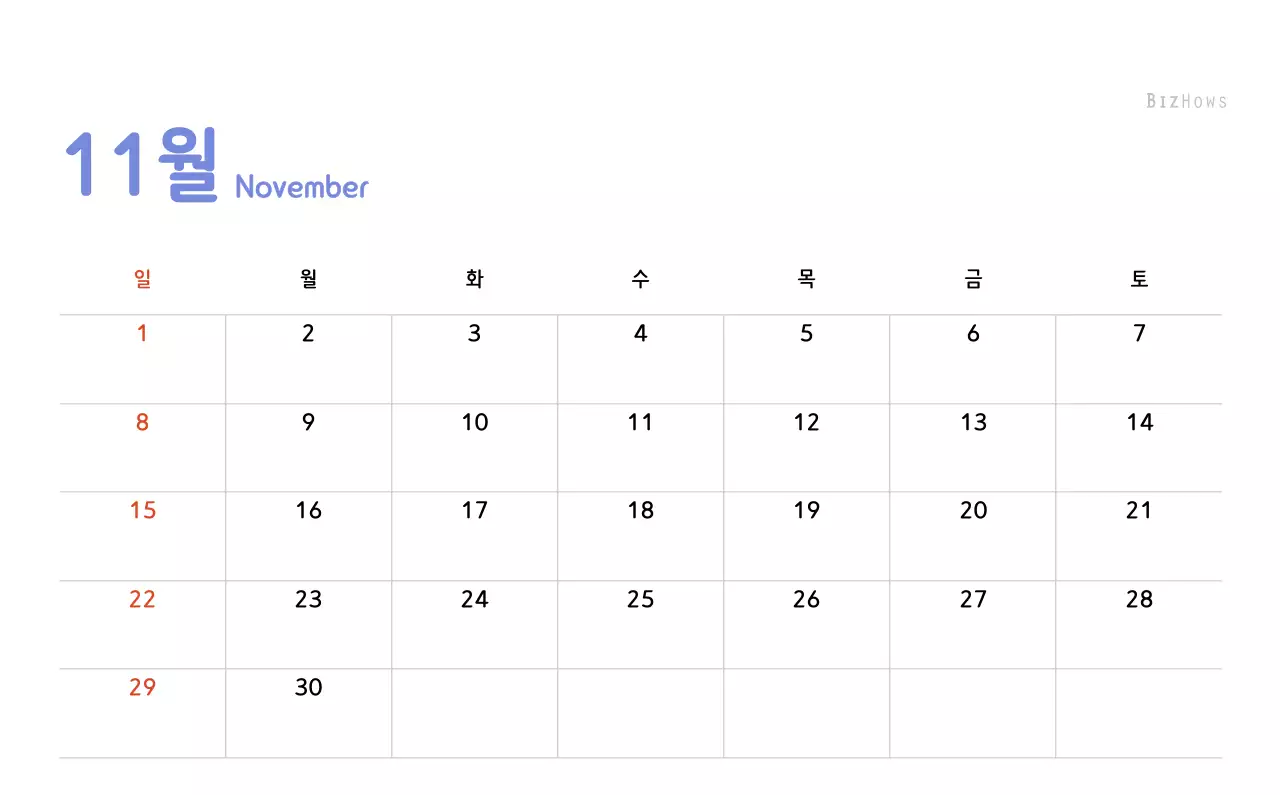 파스텔톤의 따뜻한 가족 컨셉