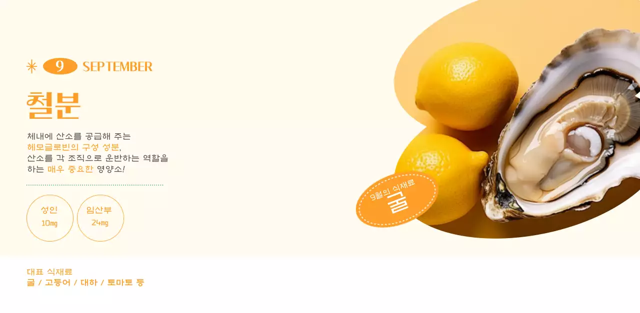 녹색 사진 프레임의 병원 달력