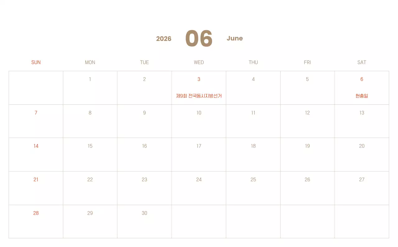 하늘색 배경에 포근한 일러스트와 성경 구절이 있는 말씀 달력