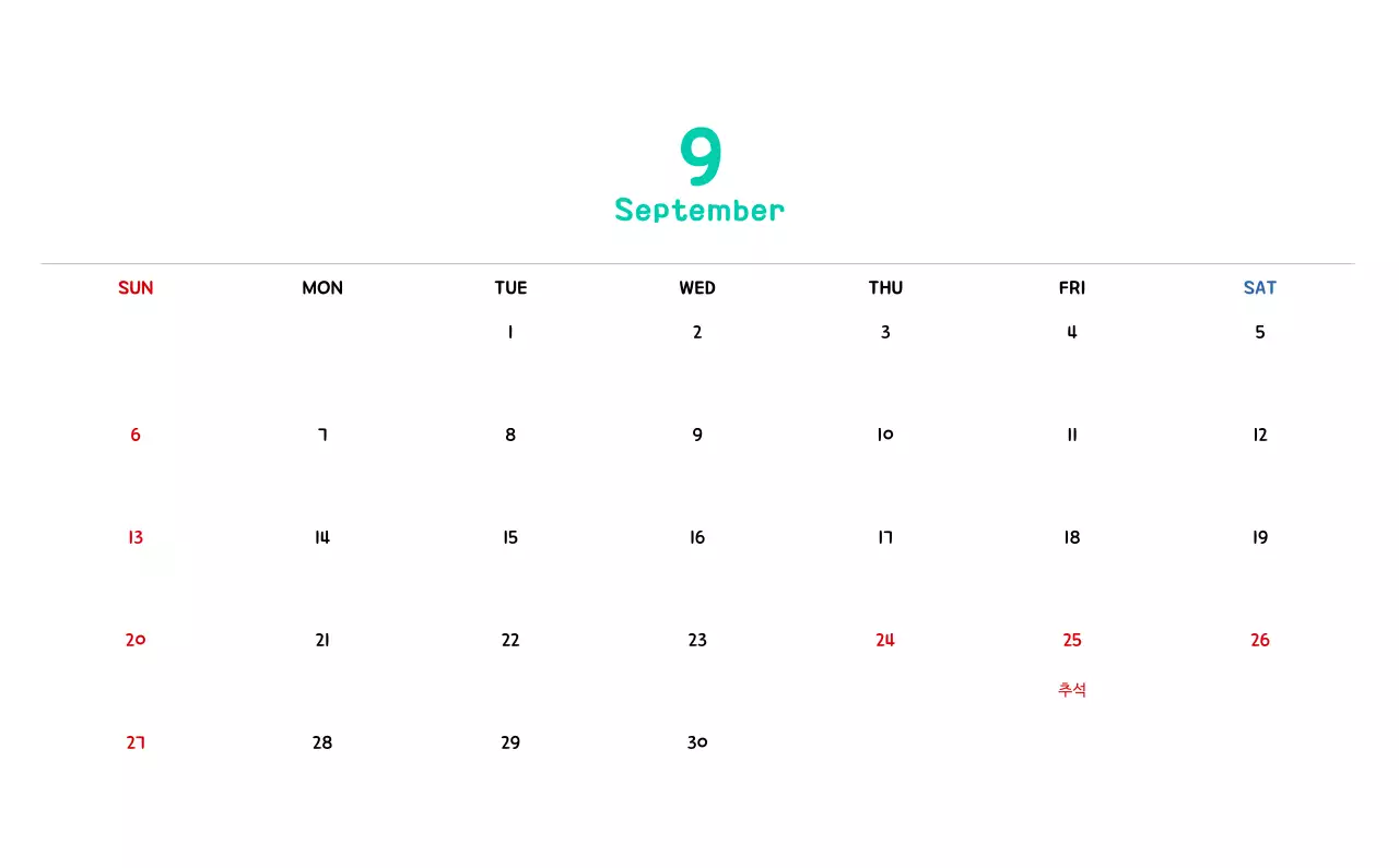 귀여운 일러스트의 신년 달력