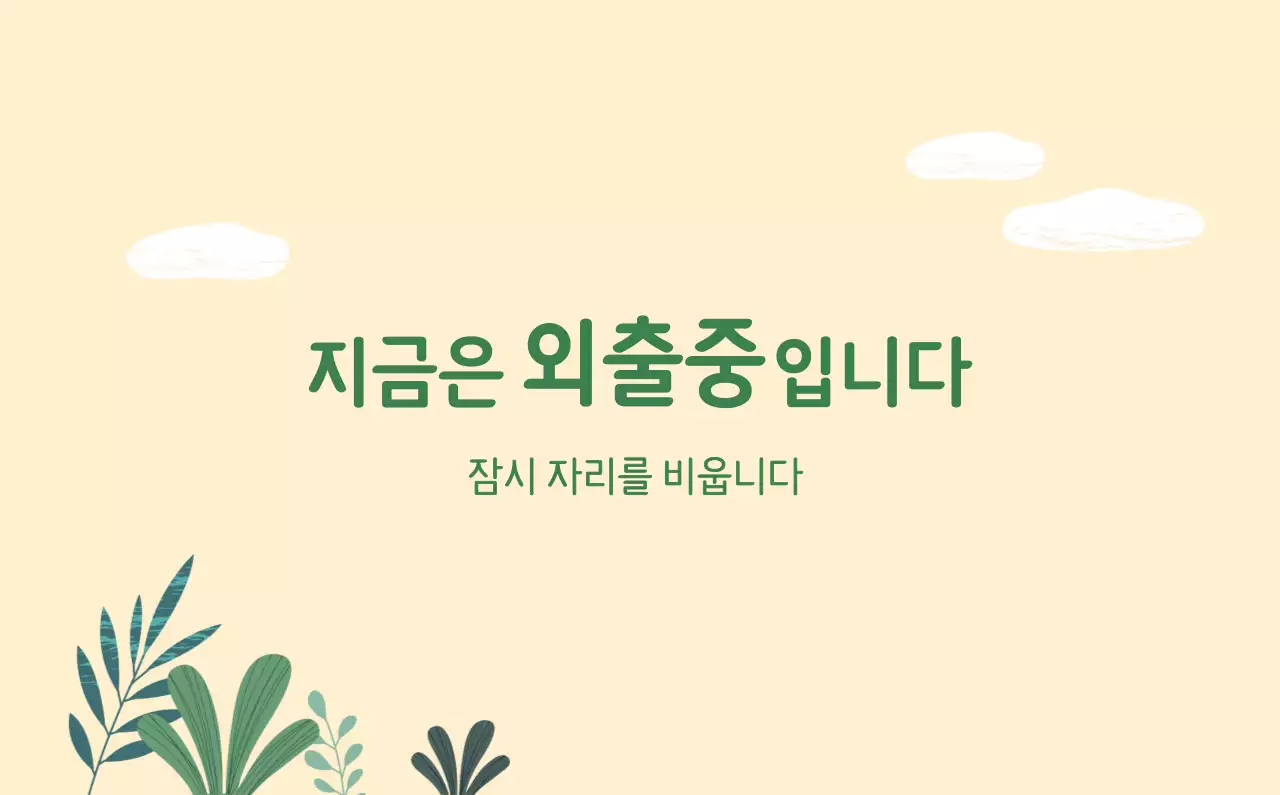 파스텔톤의 따뜻한 가족 컨셉