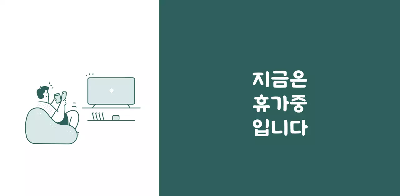 다양한 컬러의 감성적인 일러스트가 들어간 달력