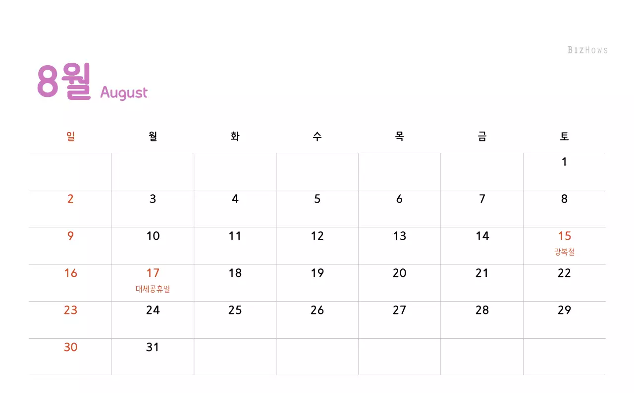 파스텔톤의 따뜻한 가족 컨셉