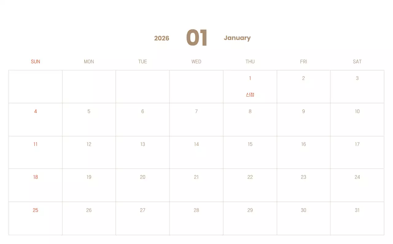 하늘색 배경에 포근한 일러스트와 성경 구절이 있는 말씀 달력