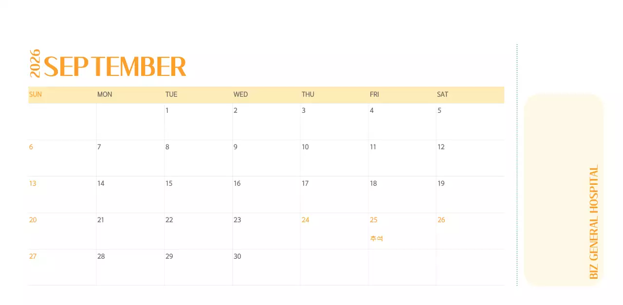 녹색 사진 프레임의 병원 달력