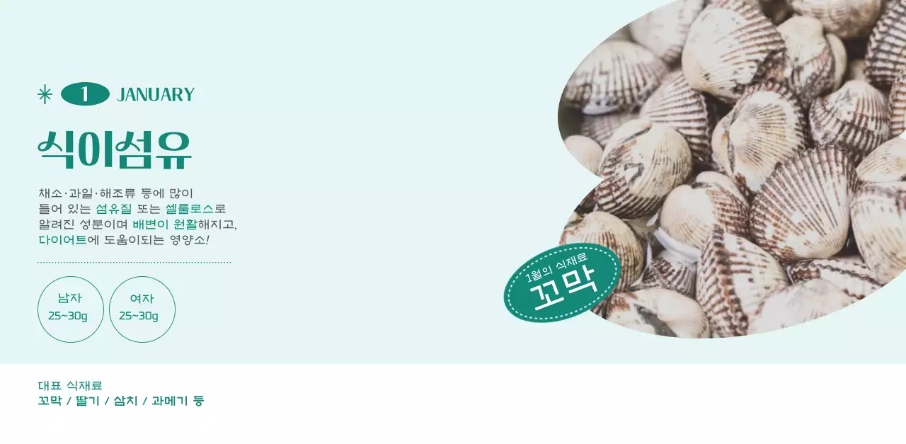 녹색 사진 프레임의 병원 달력