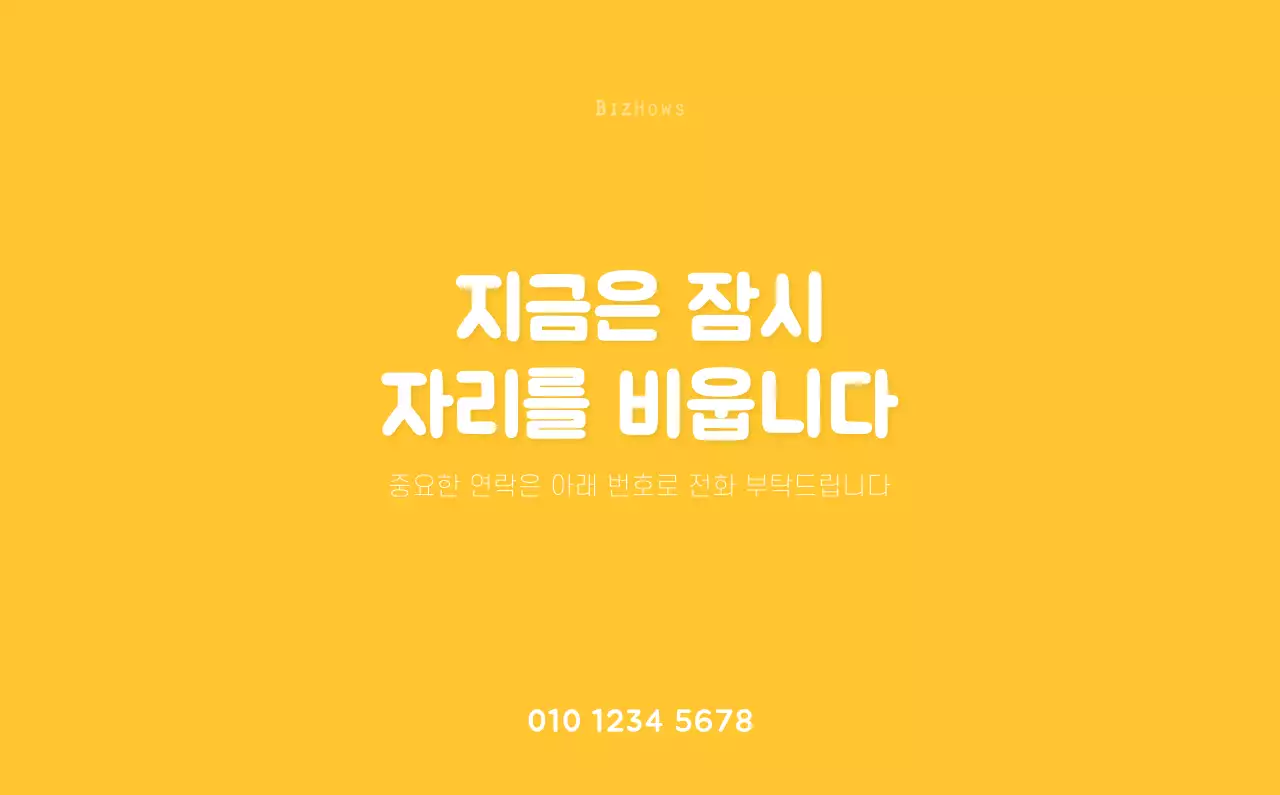 귀여운 일러스트의 신년 달력