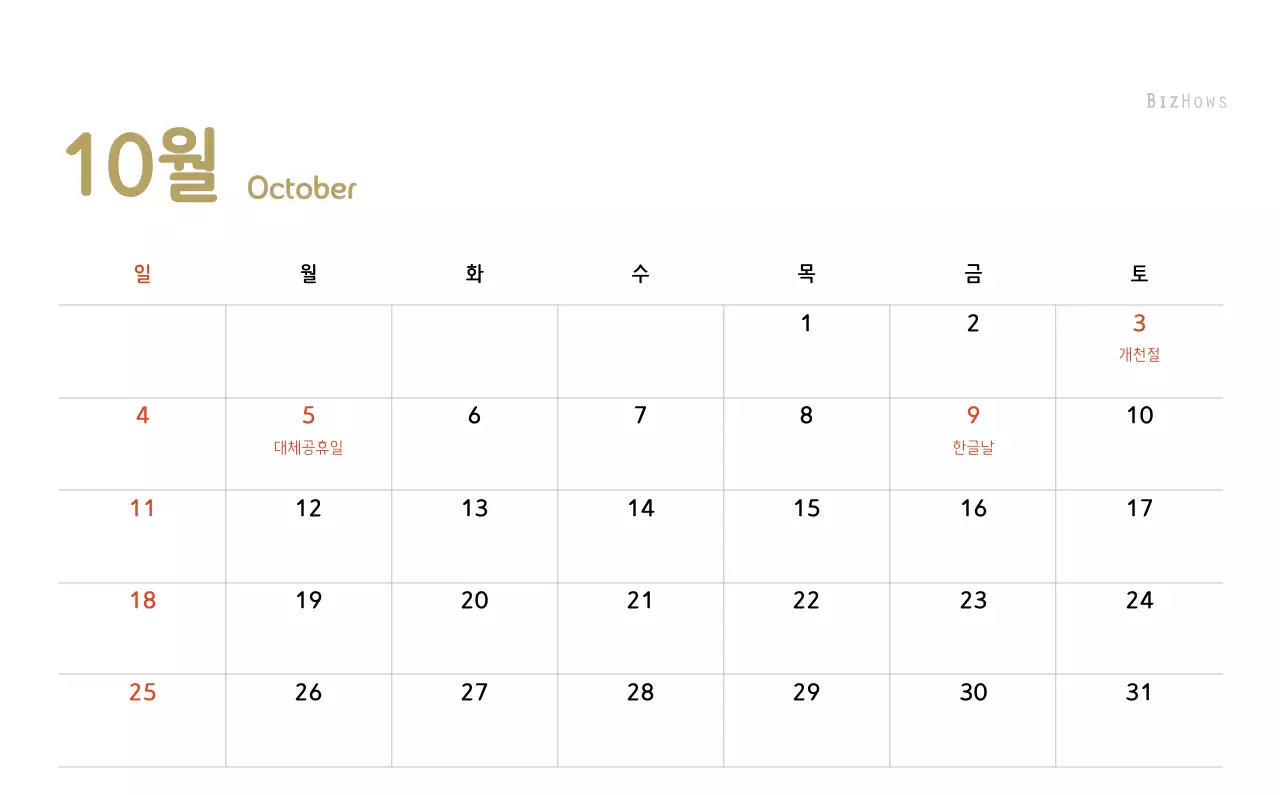 파스텔톤의 따뜻한 가족 컨셉