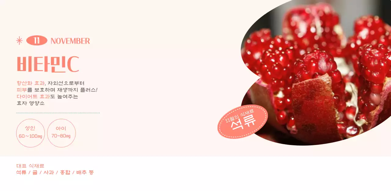 녹색 사진 프레임의 병원 달력