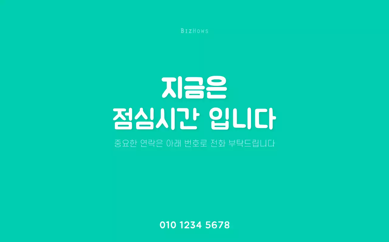 귀여운 일러스트의 신년 달력
