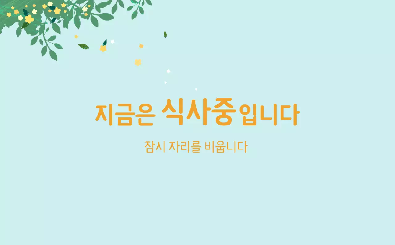 파스텔톤의 따뜻한 가족 컨셉