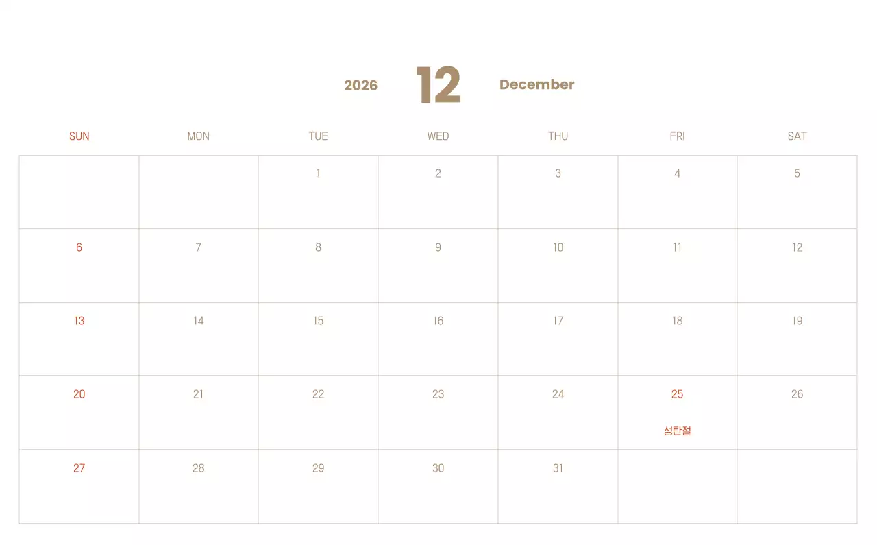 하늘색 배경에 포근한 일러스트와 성경 구절이 있는 말씀 달력