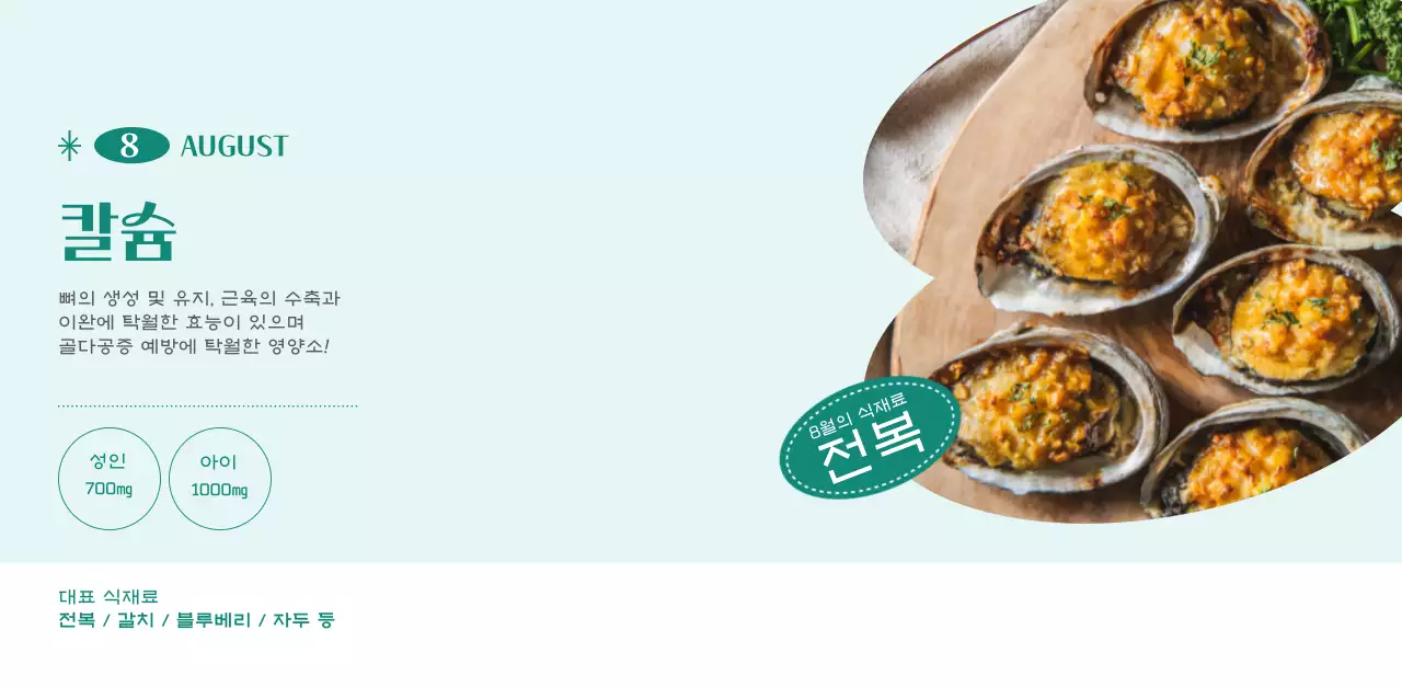 녹색 사진 프레임의 병원 달력