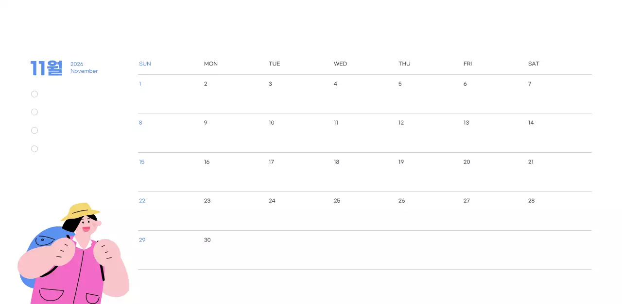 하늘색 배경에 활기찬 일러스트와 긍정적인 문구가 있는 동기부여 캘린더