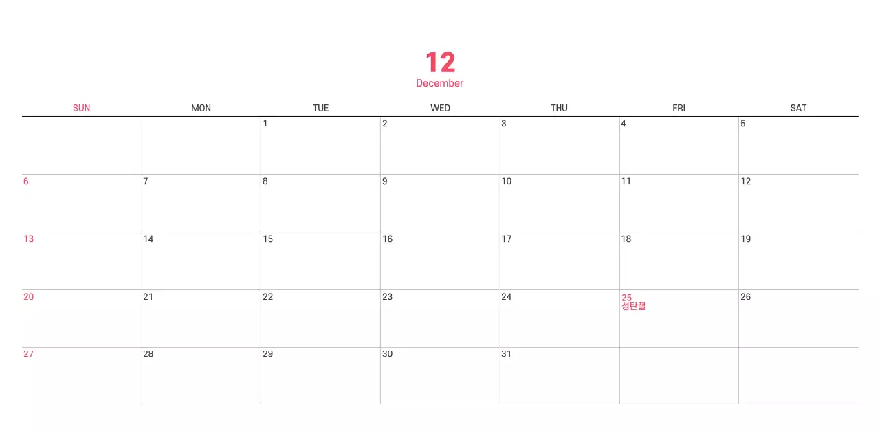 보라색 배경에 깔끔한 라인 일러스트