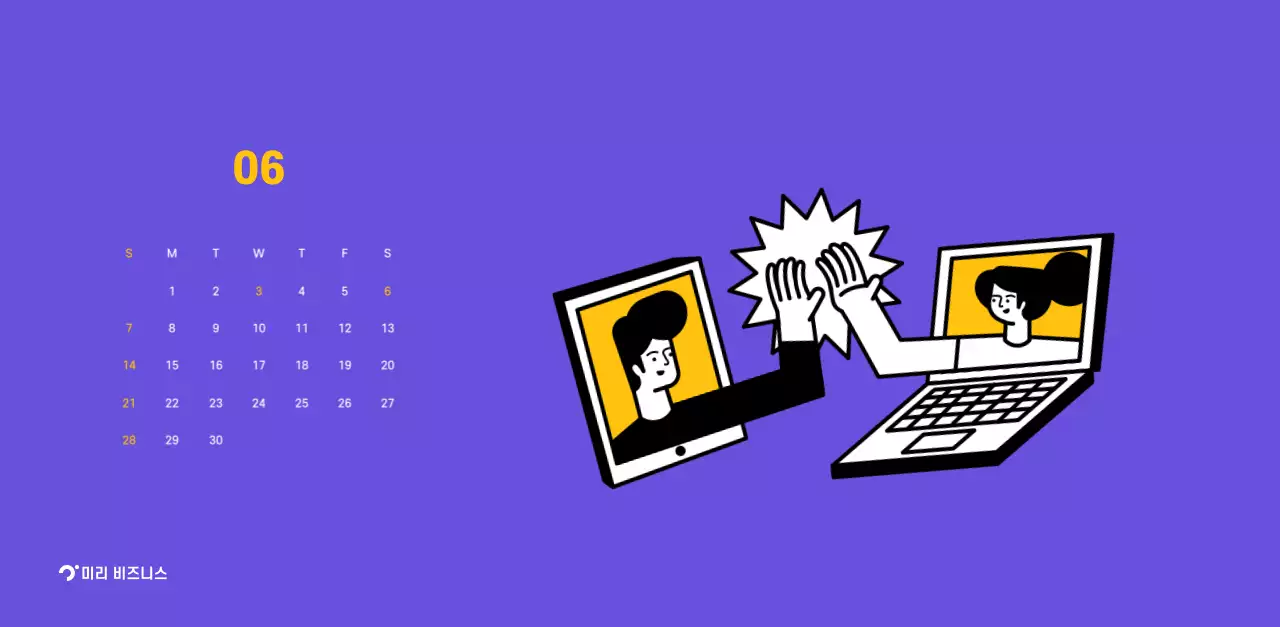 보라색 배경에 깔끔한 라인 일러스트