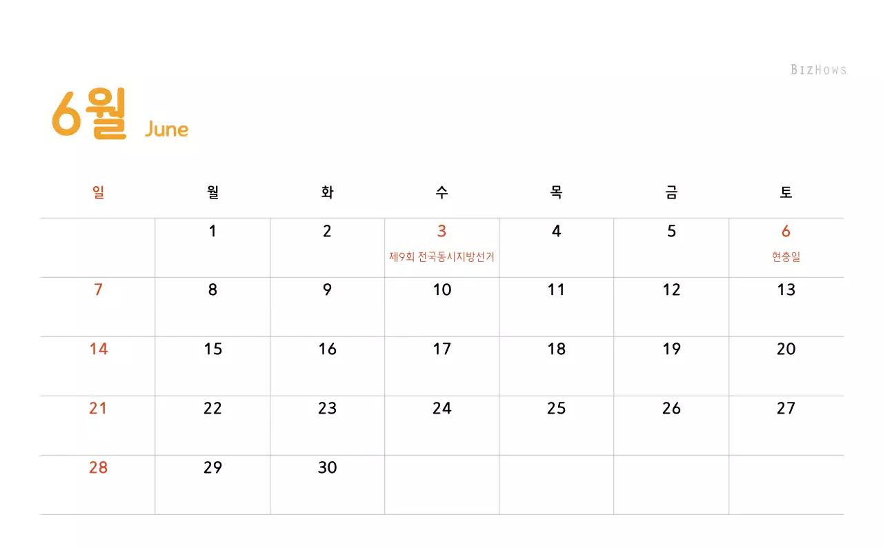 파스텔톤의 따뜻한 가족 컨셉