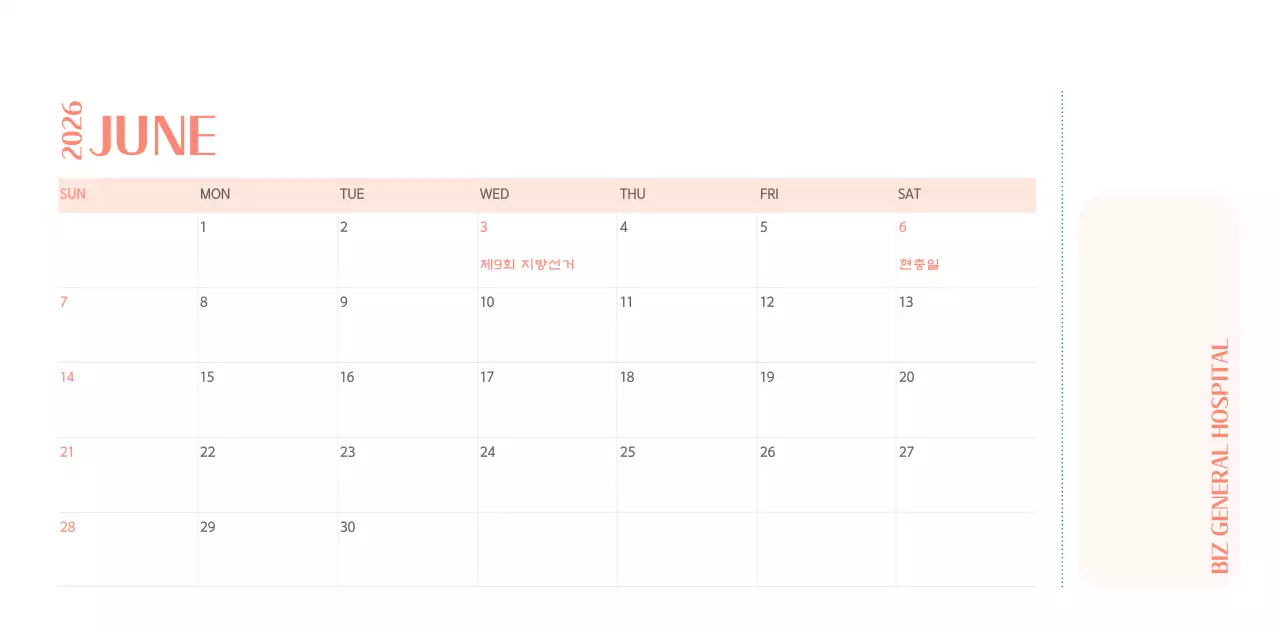 녹색 사진 프레임의 병원 달력