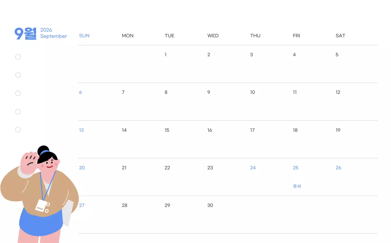 하늘색 배경에 활기찬 일러스트와 긍정적인 문구가 있는 동기부여 캘린더