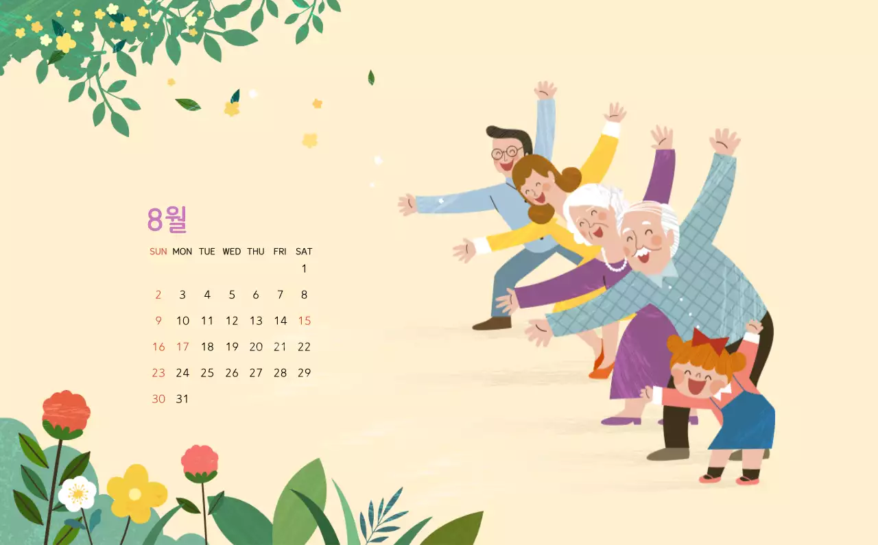 파스텔톤의 따뜻한 가족 컨셉