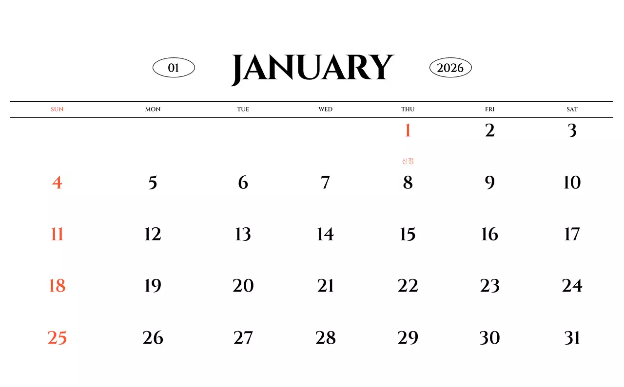 흑백 감성적인 여행 사진 컨셉의 심플한 스타일 달력