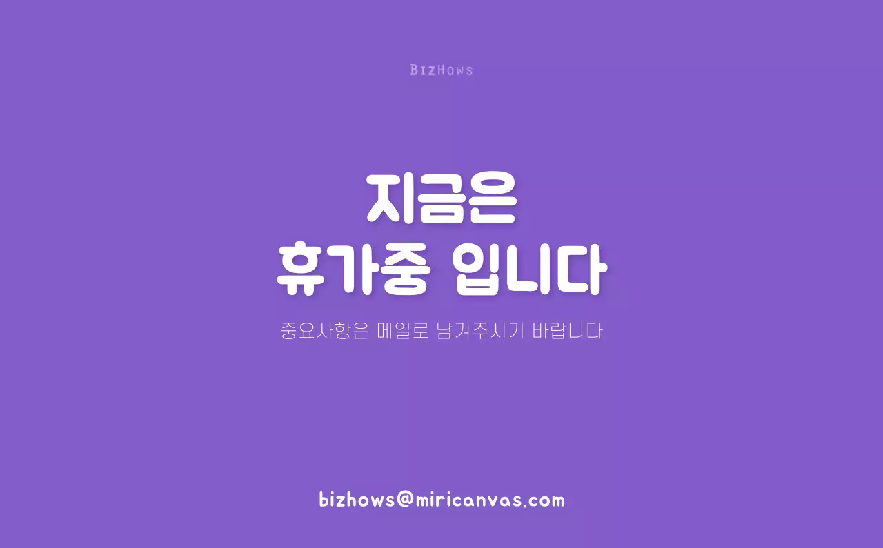 귀여운 일러스트의 신년 달력