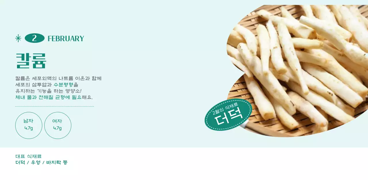 녹색 사진 프레임의 병원 달력