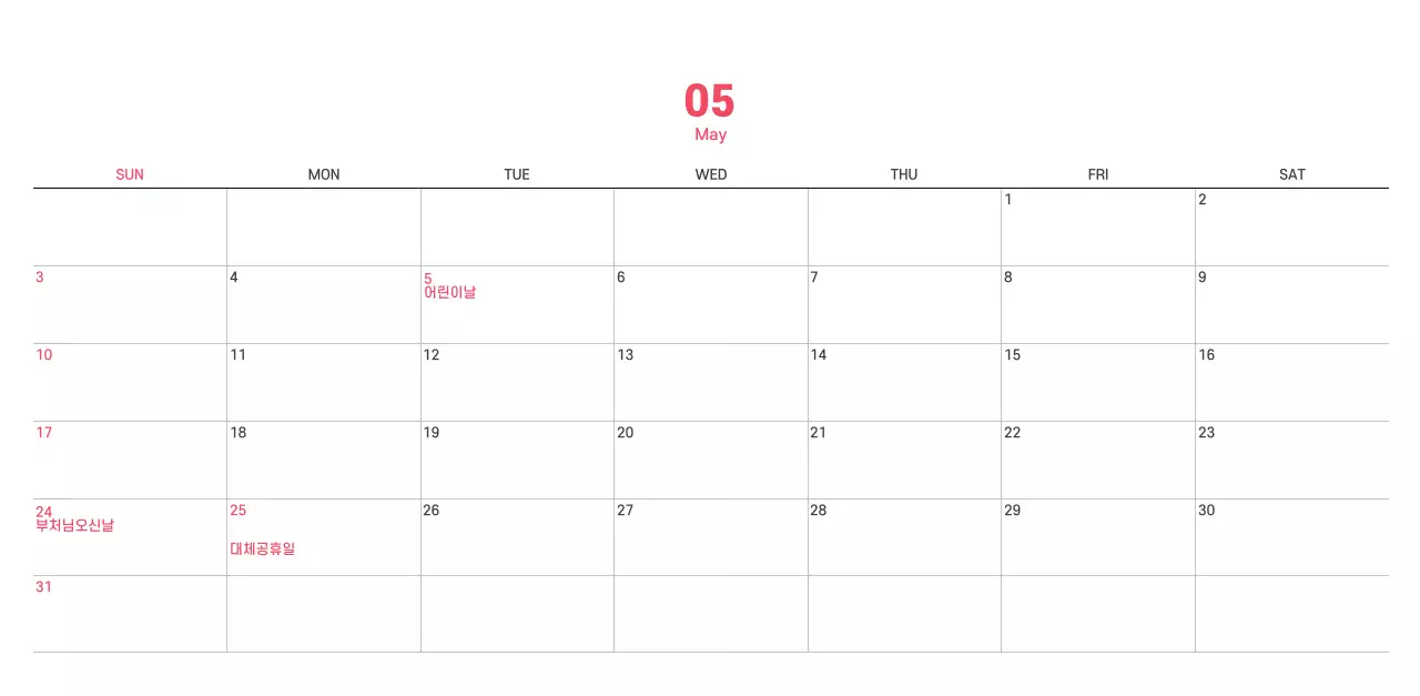 보라색 배경에 깔끔한 라인 일러스트