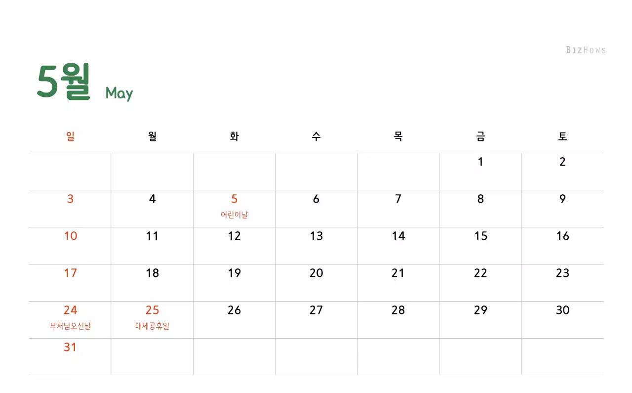 파스텔톤의 따뜻한 가족 컨셉