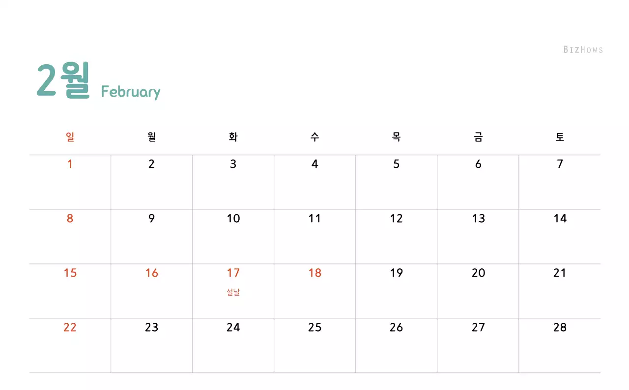 파스텔톤의 따뜻한 가족 컨셉