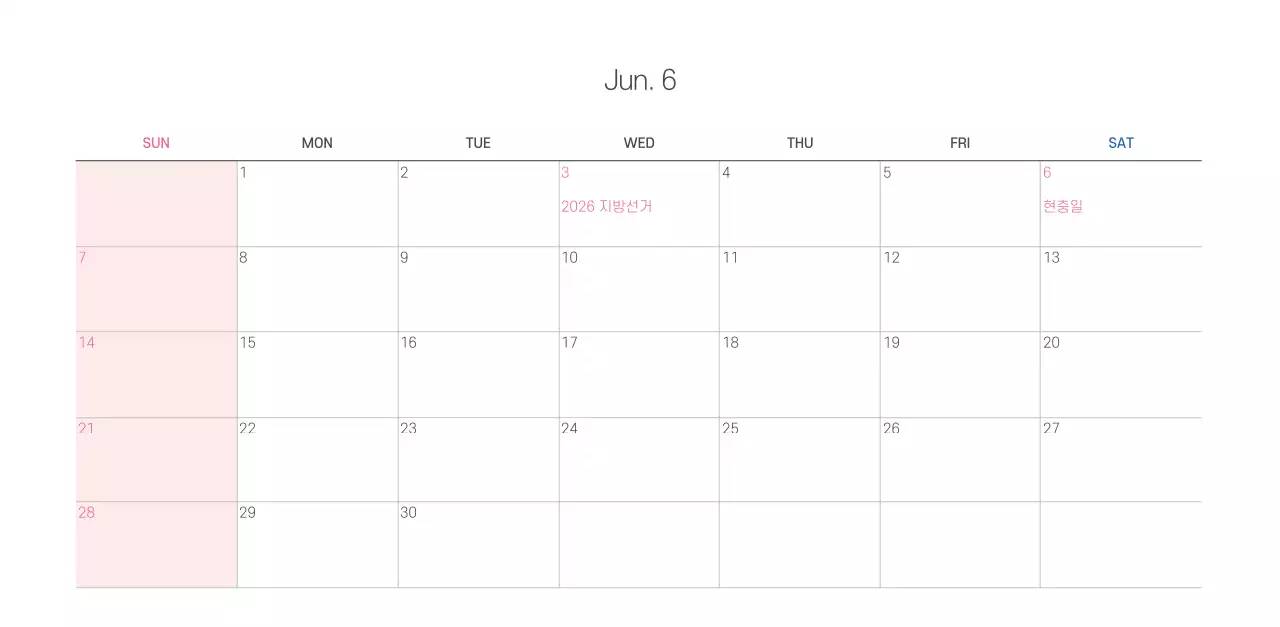 따뜻한 일러스트가 있는 교회달력