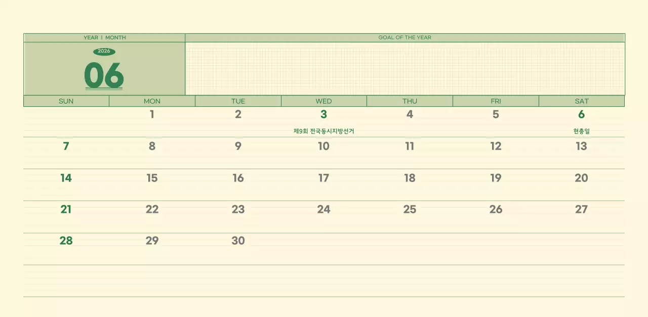 초록색과 연노랑색의 수능 디데이 메모장 컨셉 벽걸이 달력