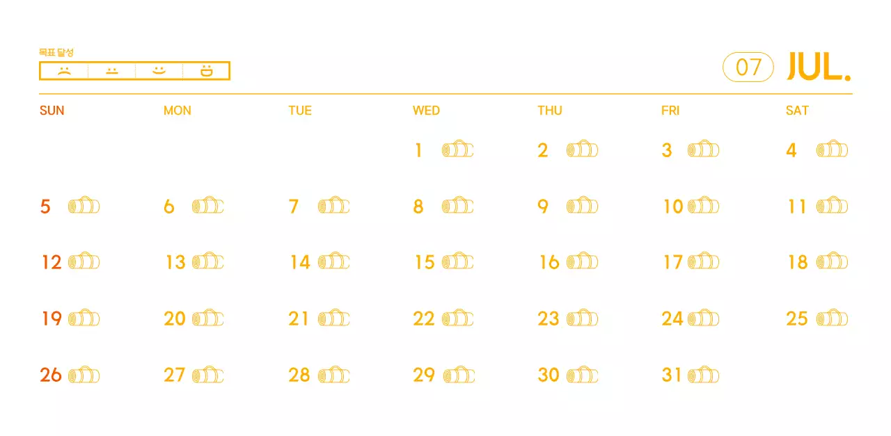요가 학원에서 홍보할 때 줄 수 있는 주황색 달력