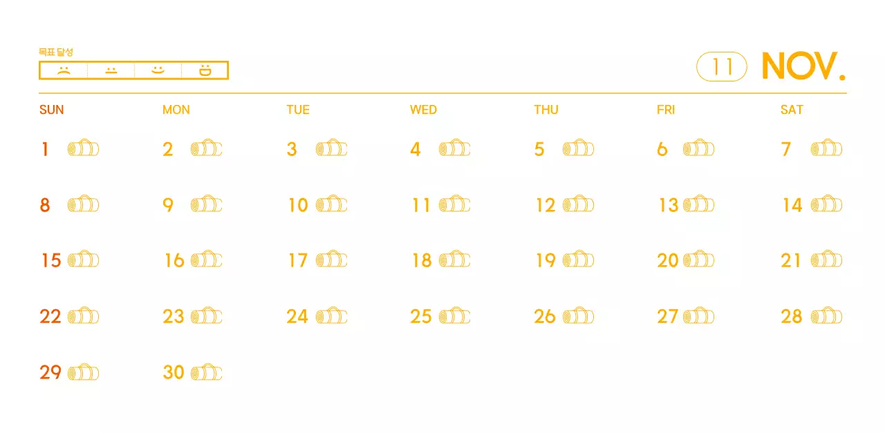 요가 학원에서 홍보할 때 줄 수 있는 주황색 달력