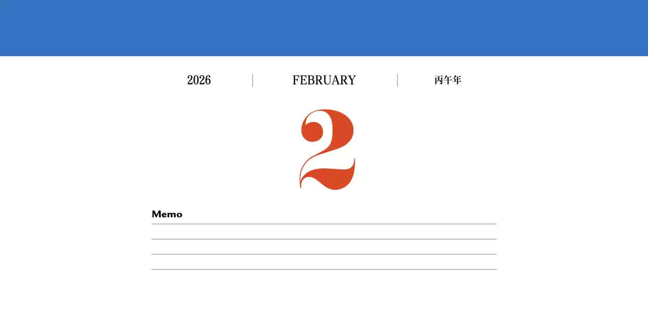 빨간색과 파란색의 레트로 컨셉 추억의 달력