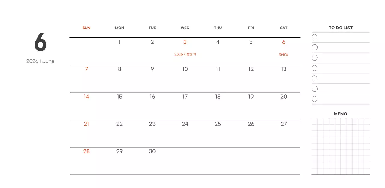 심플하고 모던한 스타일의 카페 달력
