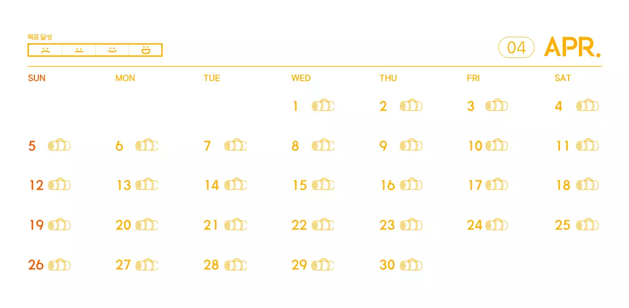 요가 학원에서 홍보할 때 줄 수 있는 주황색 달력
