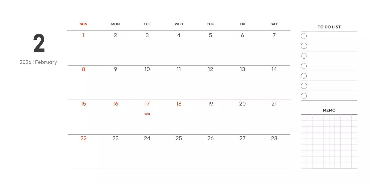심플하고 모던한 스타일의 카페 달력