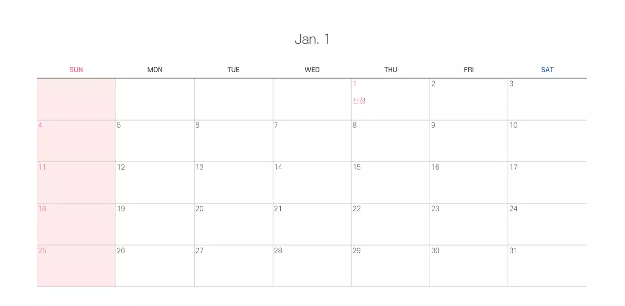 따뜻한 일러스트가 있는 교회달력