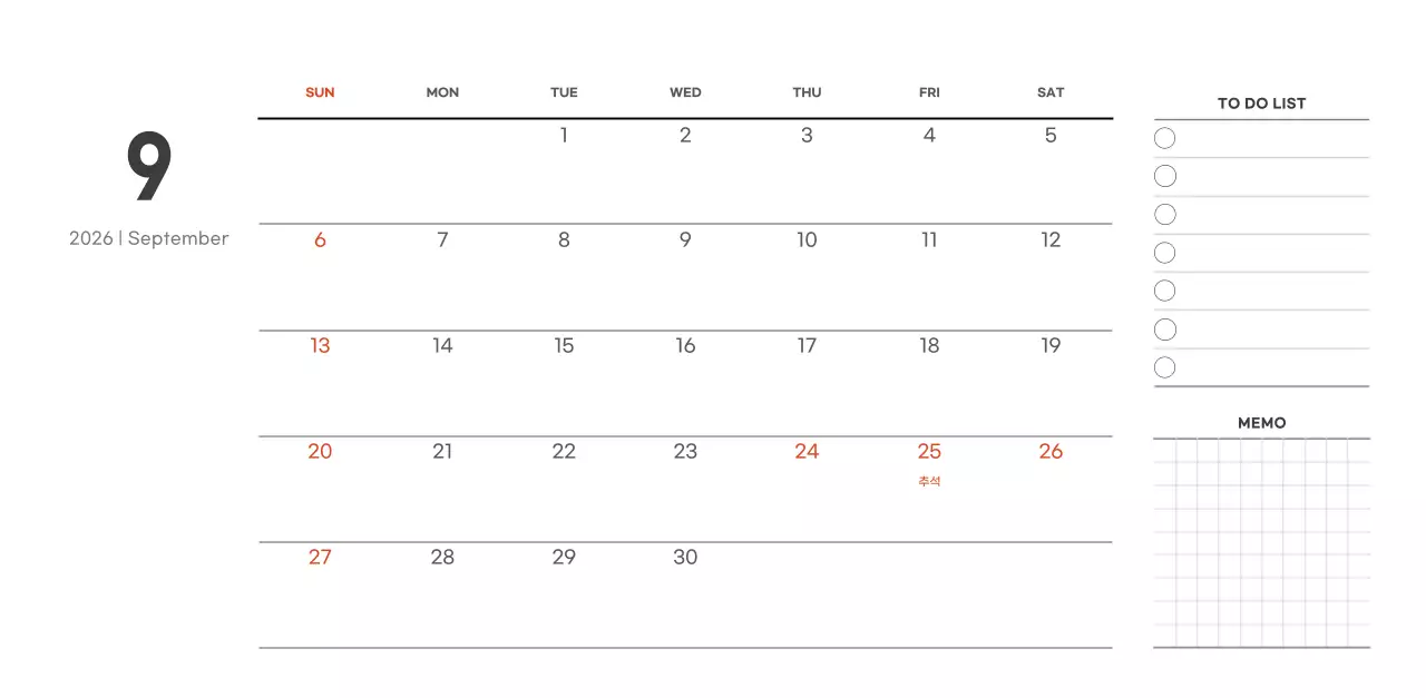 심플하고 모던한 스타일의 카페 달력