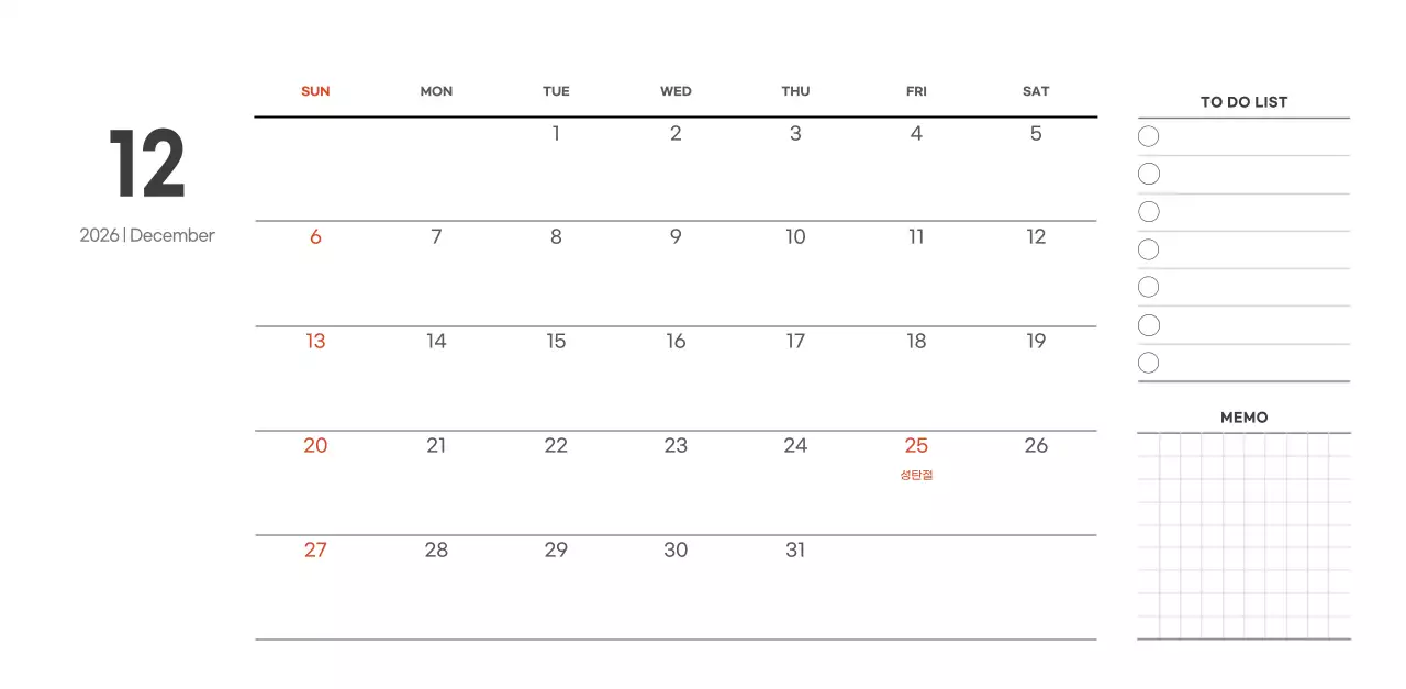 심플하고 모던한 스타일의 카페 달력